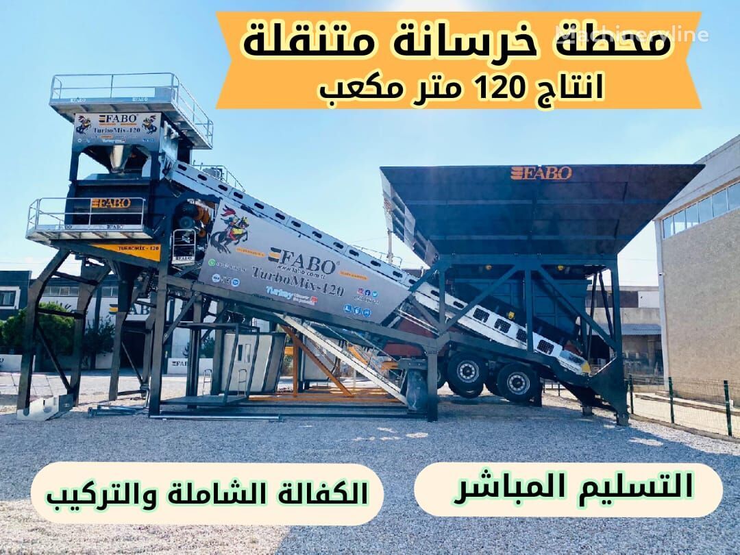 pabrik beton FABO محطة خرسانة متنقلة 120 جاهزة للتسليم baru